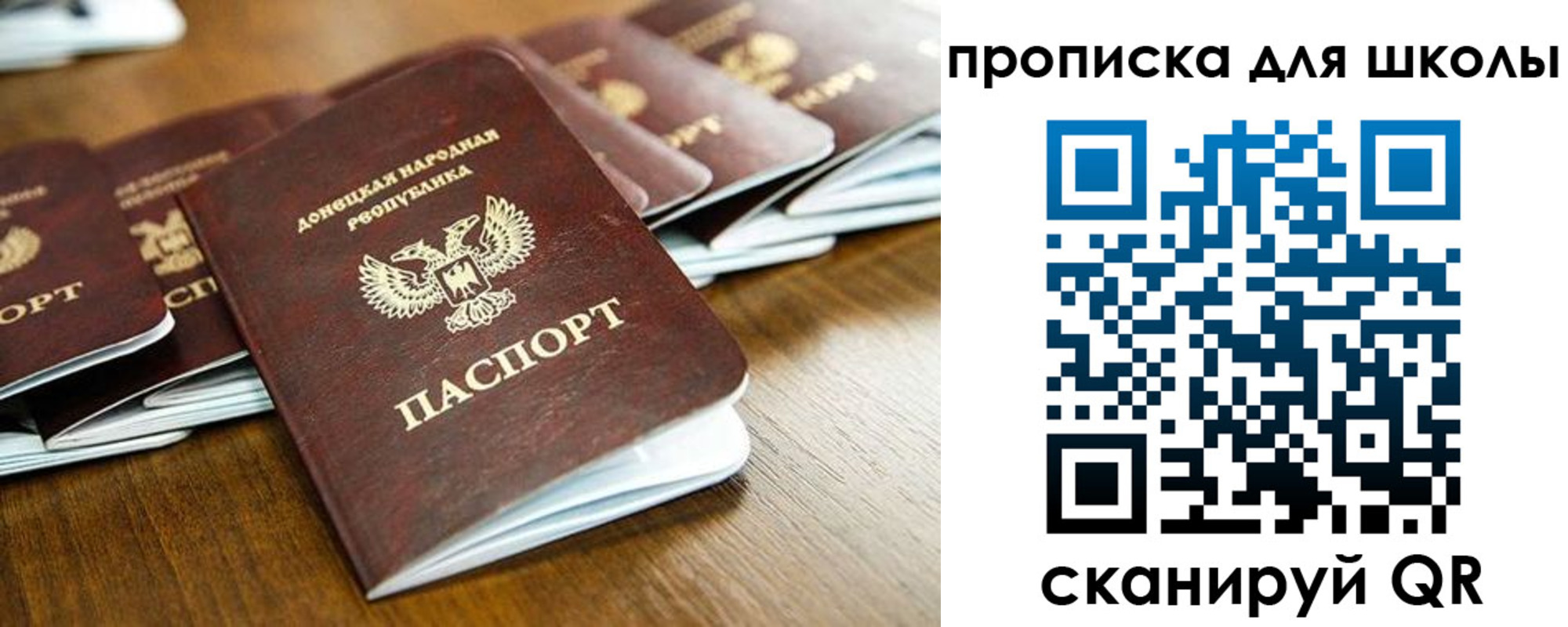 регистрация для школы в Кулебаки