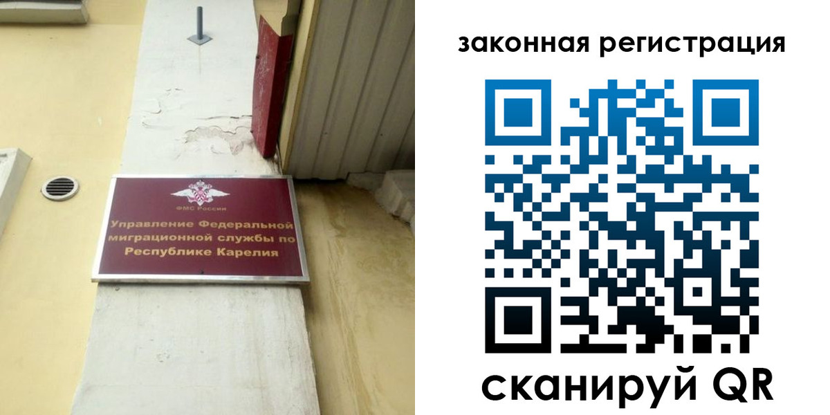 временная регистрация адрес в Кулебаки
